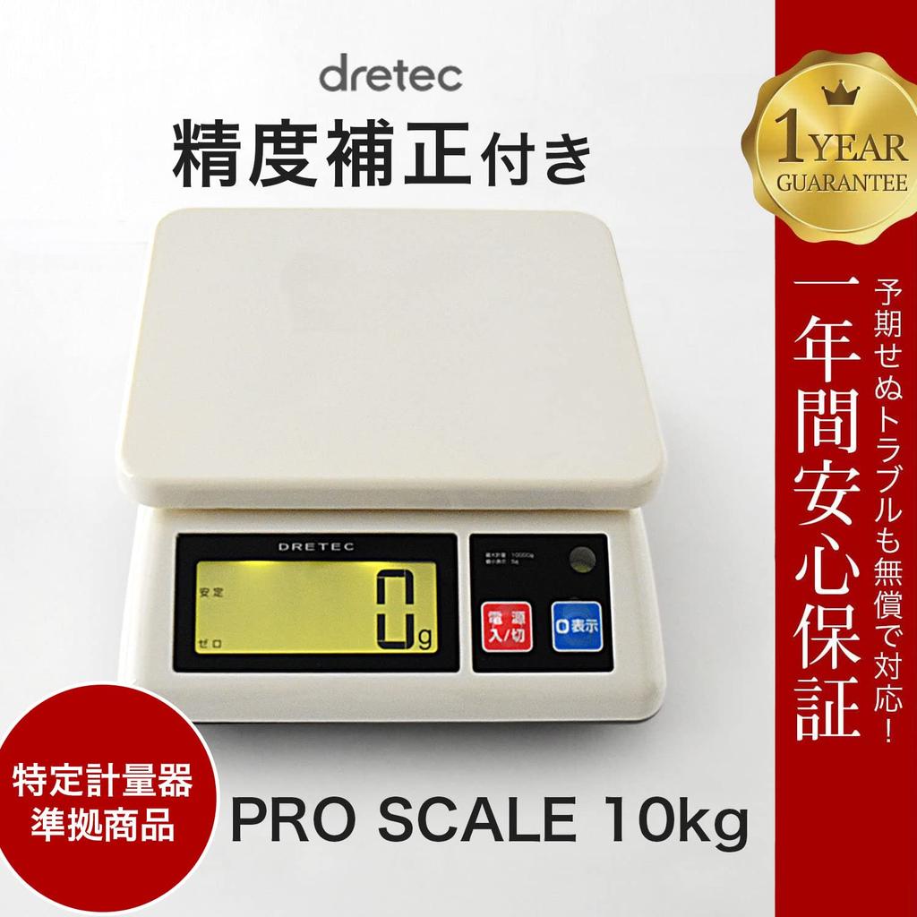 Dretec Commercial Scale, 5g Increments/Up to 10kg, Water-Resistant (IPX2), Adjustable Leveling by Feet, Digital Kitchen Scale for Commercial Use