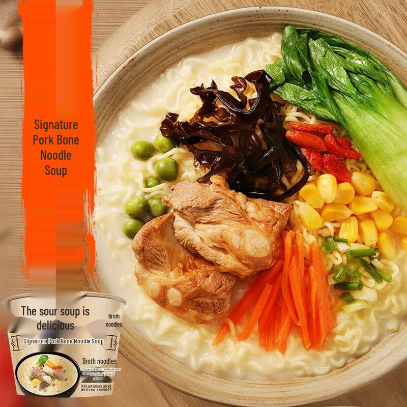 Bai Xiang Good Taste Instant Noodle Variety Bucket