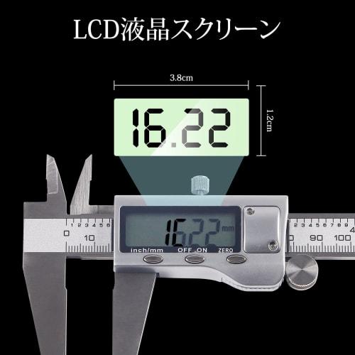200mm Digital Caliper, Stainless Steel, LCD Display, Outer Diameter, Inner Diameter, Depth, Step Measurement Tool, Zero Reset, High Precision, Battery