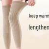 Cashmere Knee Pads: Autumn/Winter Velvet Warmers for Men & Women