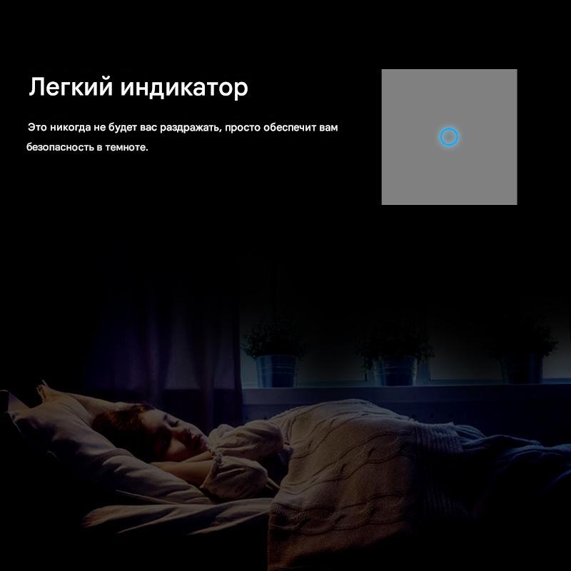Russian Graffiti WiFi Smart Switch, Single Fire, App-Controlled, Voice-Activated, Glass Panel