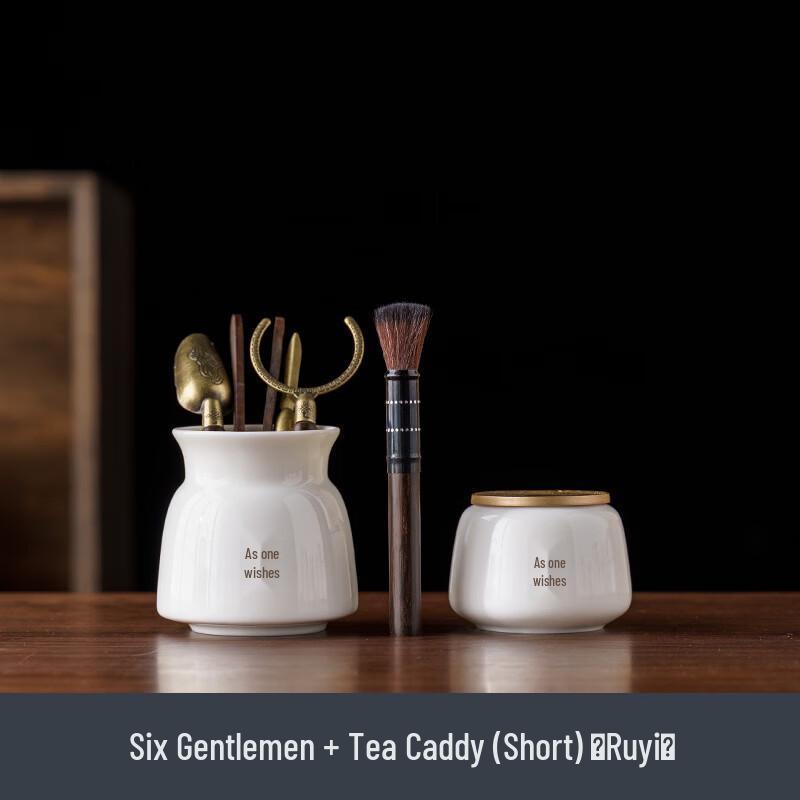 Zhuijia Mutton-Fat Jade Tea Ceremony Tools & Caddy Set