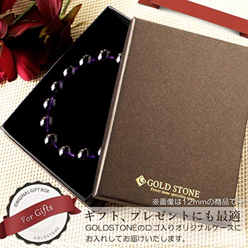 [GOLD STONE] Natural Amethyst Bracelet, Power Stone, February Birthstone, 8mm, Deep Purple Amethyst from Uruguay