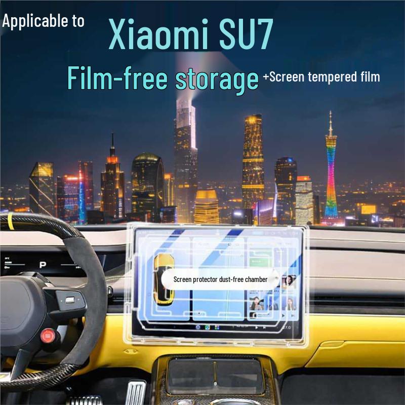 Xiaomi SU7 Console Tempered Glass Screen Protector & Navigation Film for Car Interior Mods.