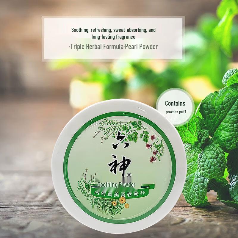 Liùshén Soothing Powder & Roll-On Set