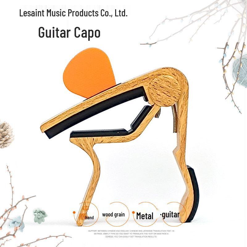 Guitar Medium Grip Wood Grain Capo with Card and Pick Slots