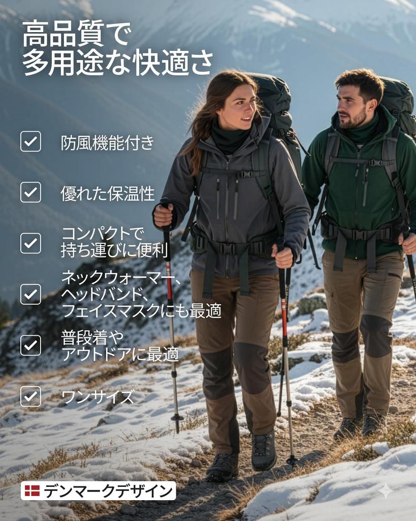 [DANISH ENDURANCE] Merino Neck Gaiter One Size Gray 1-pack