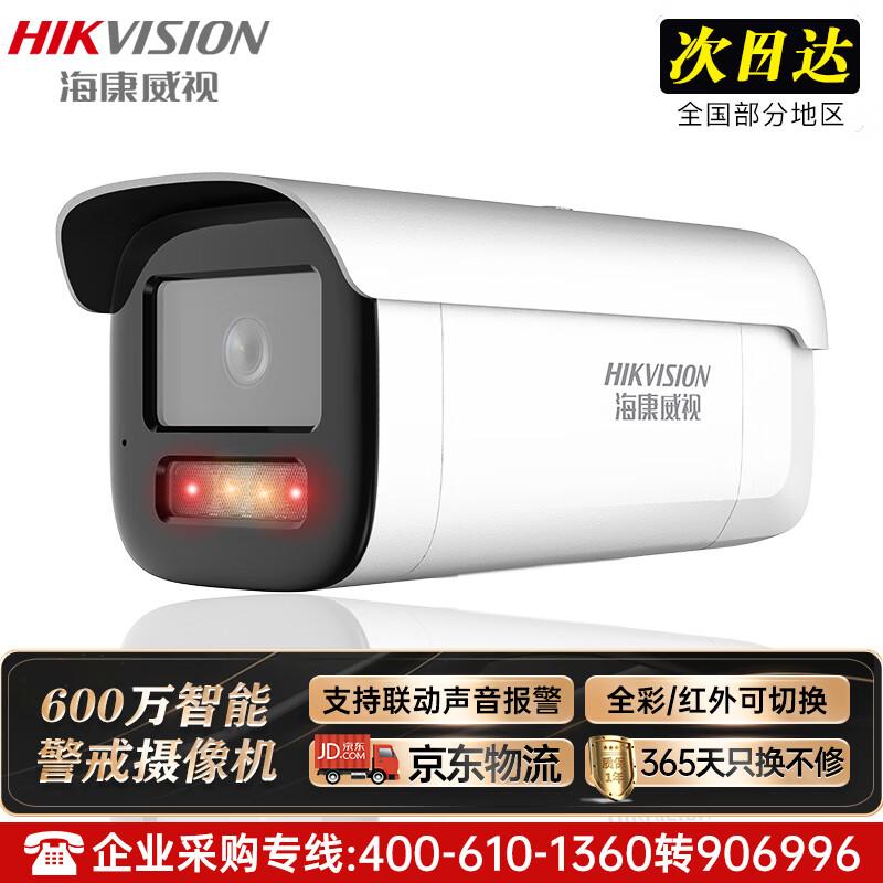 

HIKVISION 6MP POE Outdoor Smart Security Camera CN plug (adapter included)