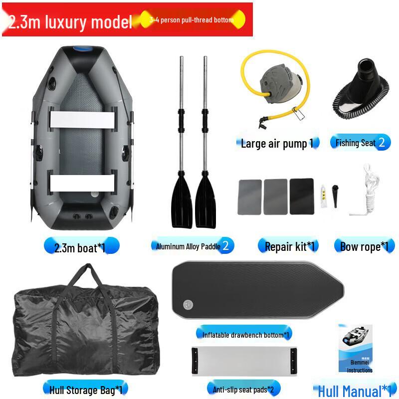 De aite Inflatable Fishing & Assault Boat 2.3m