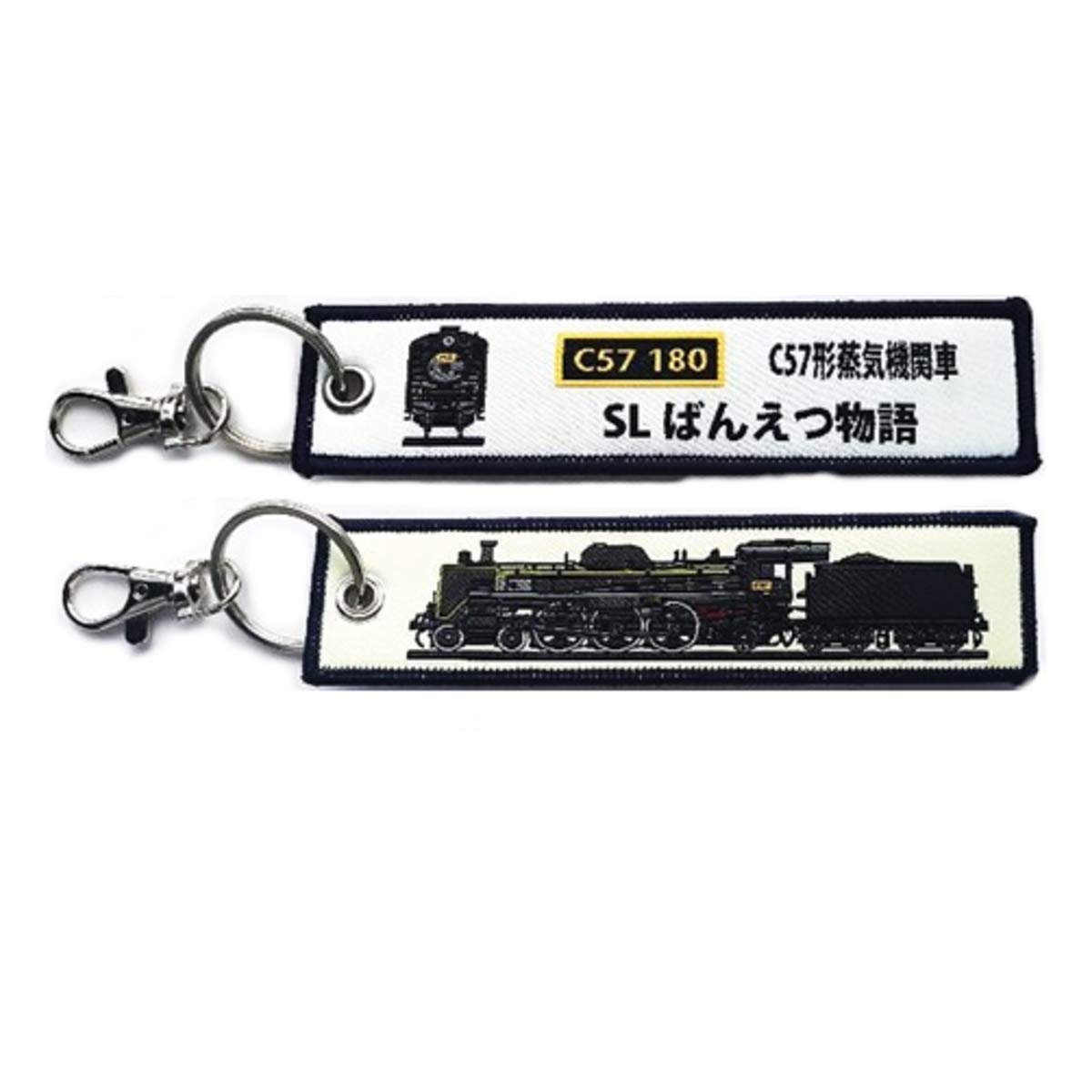 

KB Miscellaneous Goods Embroidered Tag C57 Steam Locomotive SL Banetsu Story KBTG13003 -