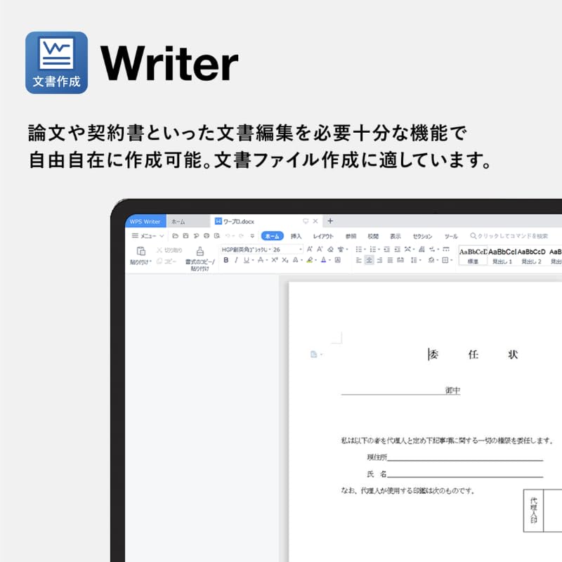 Kingsoft WPS Office 2 Personal 2026