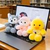 Cute Cartoon Animal Plush Toy Kids Gift Girls Boys Childrens Room Decor