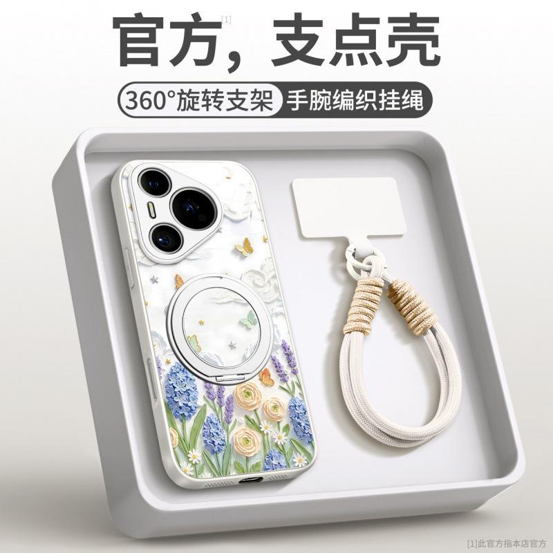 Applicable To Huawei Pura70pro + Mobile Phone Case New P70 Case All-inclusive Pura80pro + Premium Female P60