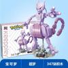 Building Blocks Pikachu Cartoon Bulbasaur Toy Children's Assembled Model Pet Elf Kid Children Gift Compatible With Lego