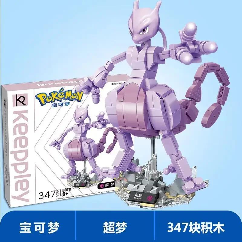 Building Blocks Pikachu Cartoon Bulbasaur Toy Children's Assembled Model Pet Elf Kid Children Gift Compatible With Lego