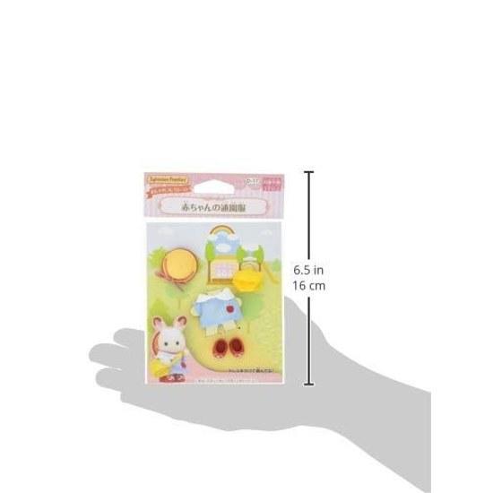 Sylvanian Families Dress-Up Babys School Outfit D-17 ST Mark Certified 3 Years Up Toy Dollhouse EPOCH