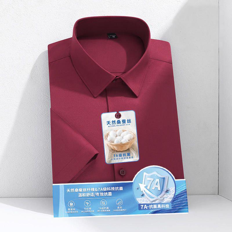 Larger Size S-6XL Mulberry Silk Men's Short Sleeve Reverse Wrinkle and Cool Comfortable Slim Social Business Formal White Shirt