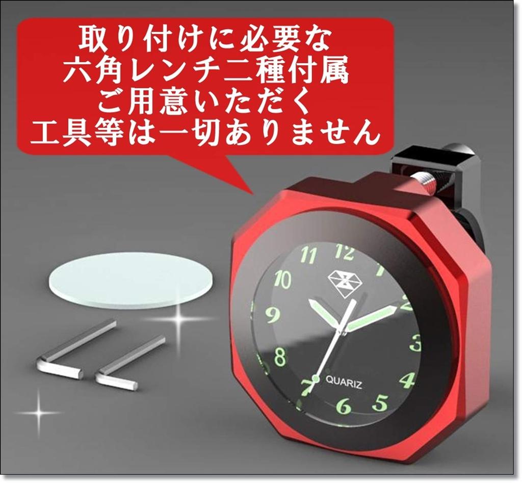 Available in 3 IPX7 analog watch for and comes with instructions colors, waterproof, motorcycles, bikes, bicycles, luminous, (Red)