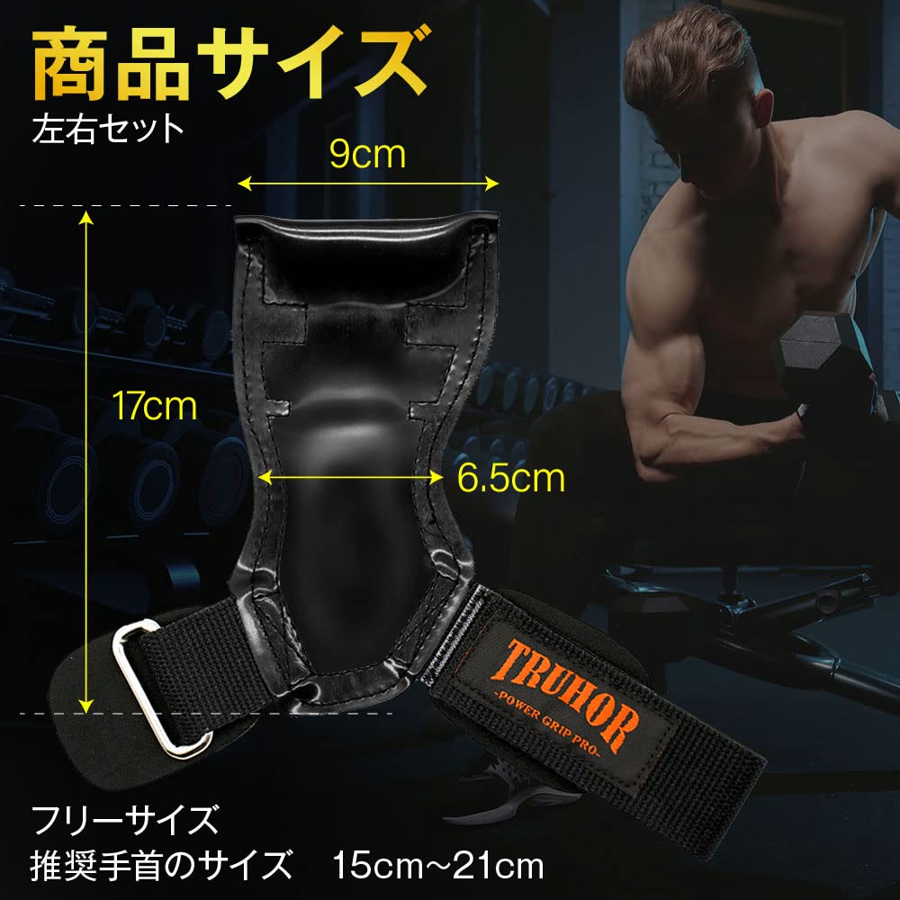 TRUHOR Power Grip Muscle Training Grip Weight Training Grip Wrist