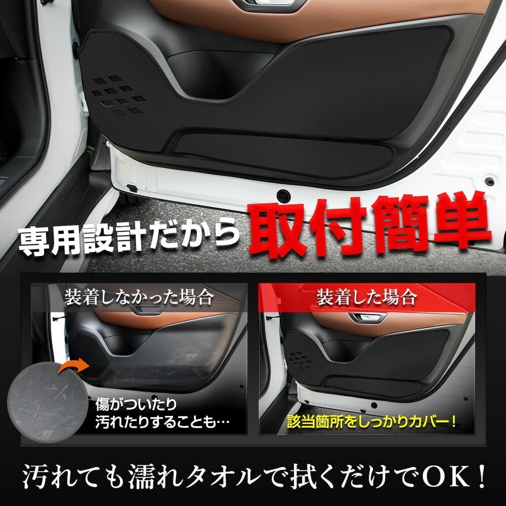 Lexus LBX Door Trim Guards Kick Designed and Sewn In Protective Console LEXUS S YOURS, (4 Pieces) [Black Leather/Black] Guards, Japan, Protector,