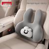 Car Headrest & Lumbar Support Pillow - Cute, Skin-Friendly Memory Foam for Neck & Back Comfort