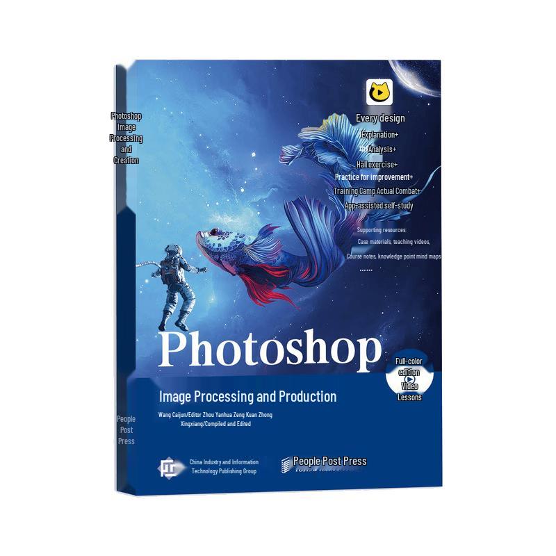 Photoshop Image Processing and Production