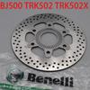500cc Motorcycle front brake disk disc spokes rear plate for Qjiang benelli Benelli BJ500 TRK502 TRK502X / BJ TRK 500 502 502X
