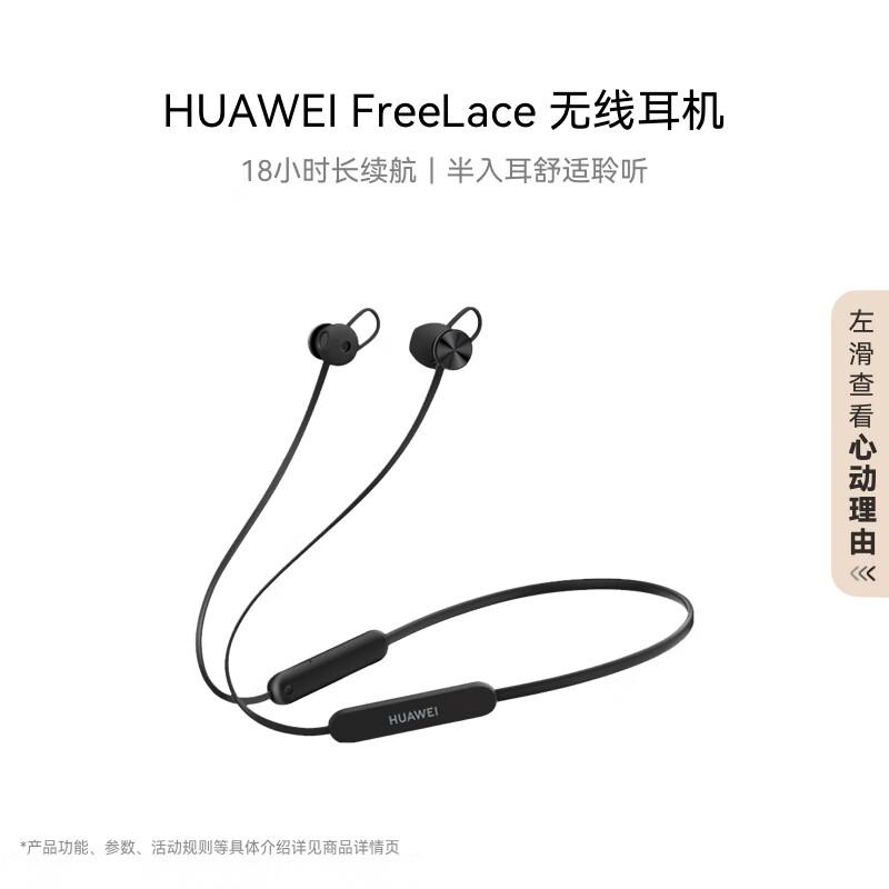 

HUAWEI FreeLace Wireless Sport Neckband Earbuds