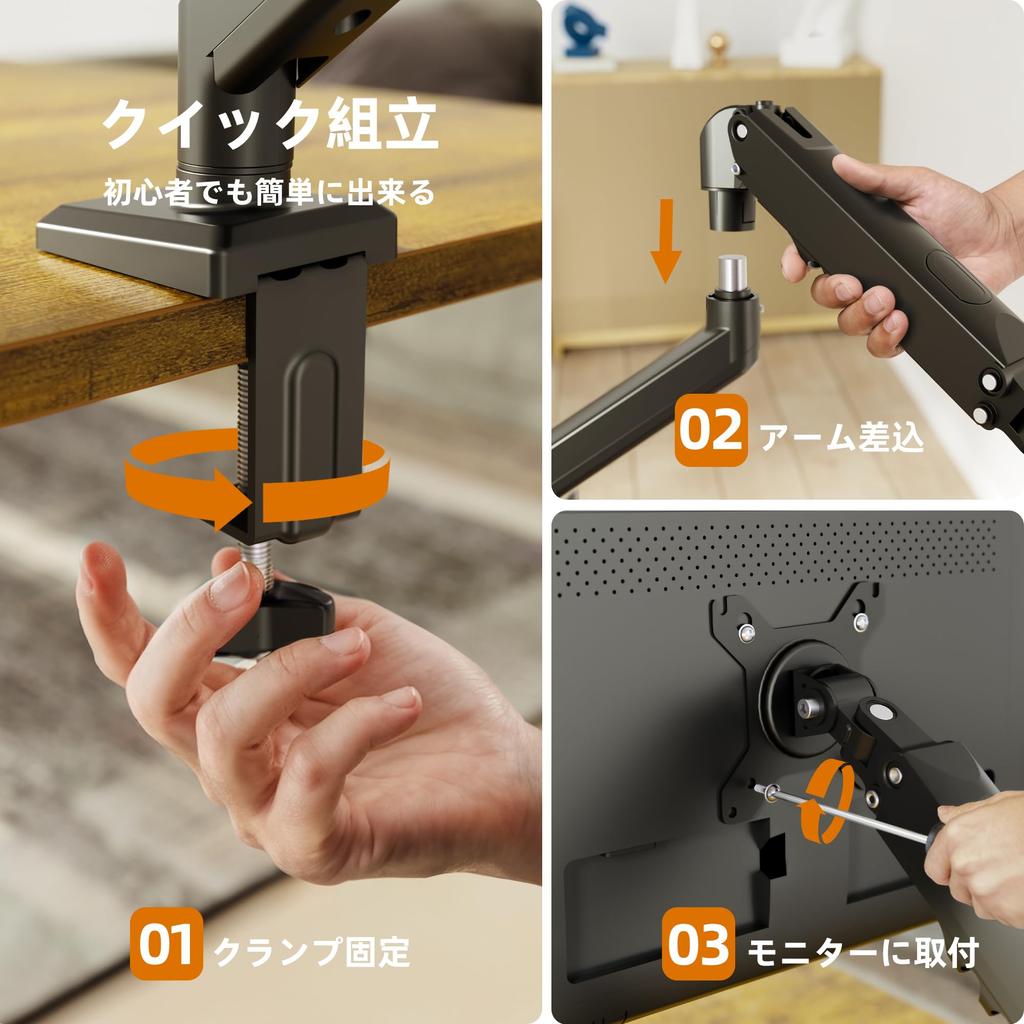 Claiks Monitor Arm, LCD Display Arm for 15-32 Inches, 20.5 Lbs (9kg) Weight Capacity, Multi-Angle Adjustment, Cable Management
