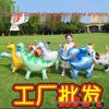 Children's Cartoon Animal Balloon Leash with Wheels for Park and Kindergarten Activities