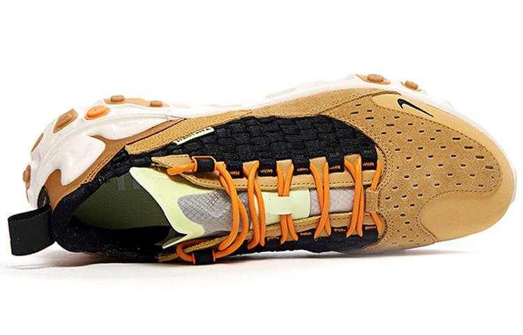Nike React Sertu Club Gold