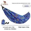 Camel Outdoor Printed Hammock