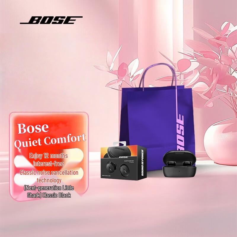 

Bose QuietComfort and Ultra Series Wireless Audio