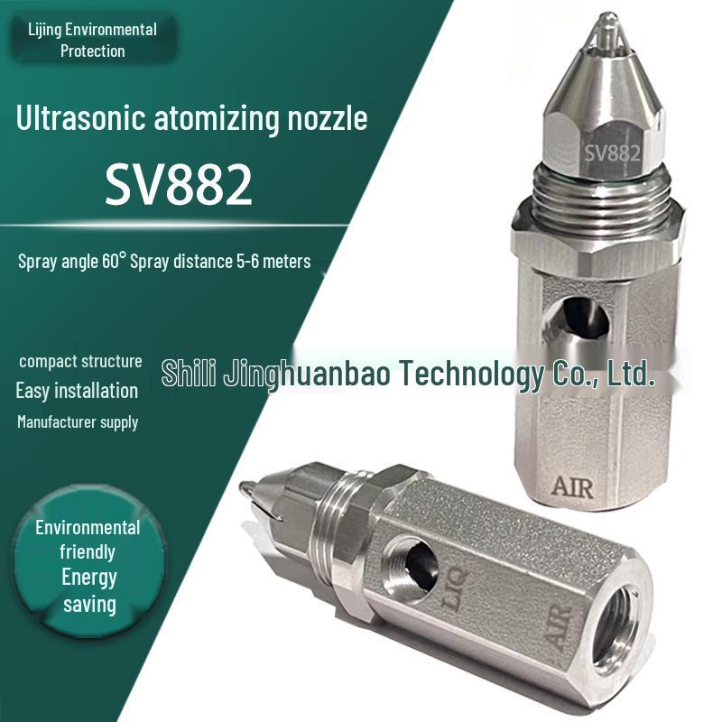 USL-07 Ultrasonic Atomizing Nozzle & USL05 Cooling Dust Removal Spray Nozzle with Free SF Express Shipping.