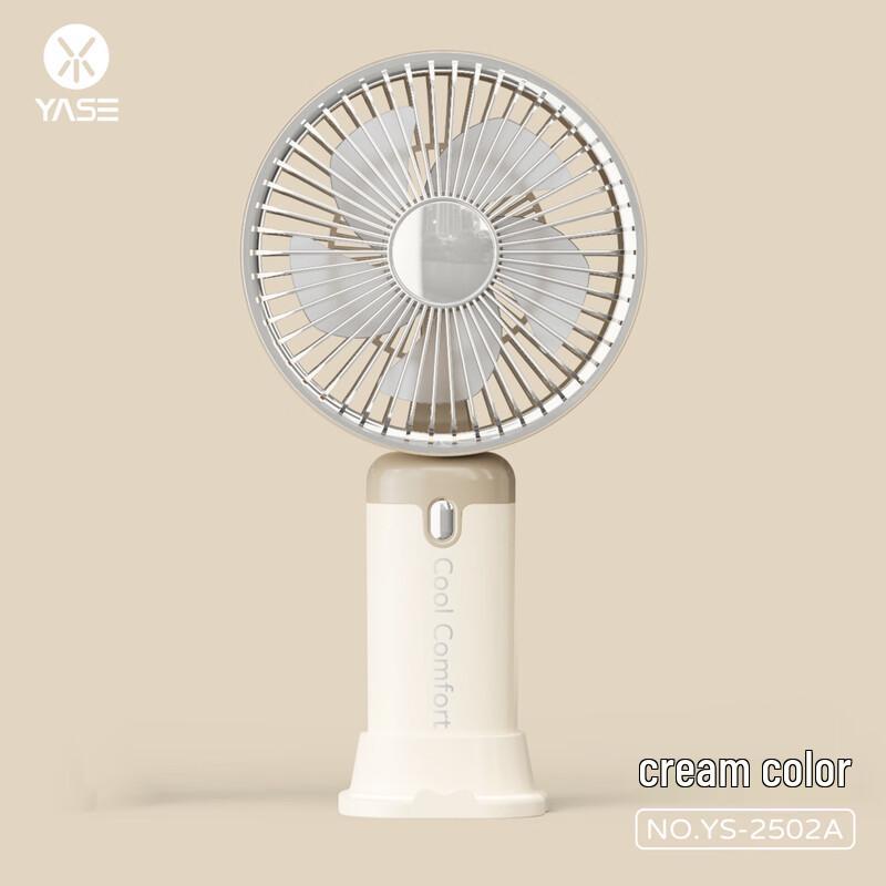 Caiyi Portable USB Rechargeable Handheld Fan with Phone Holder