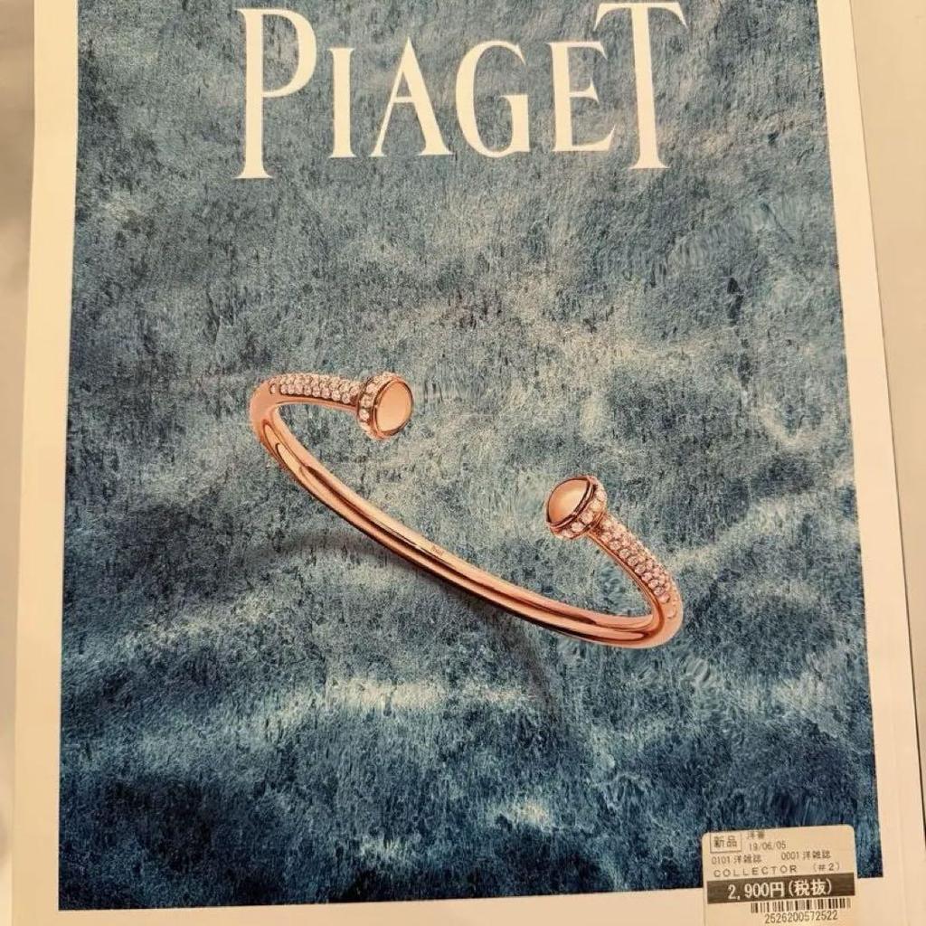 [USED] the collector 2 art design special