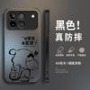 Fa Cai Xiaoxin applies the new two-dimensional male matte trend of Honor winrt mobile phone case WINRt