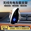 15W Fast Wireless Charging Car Phone Holder Air Vent With Auto-Sensing Clamp Black Or