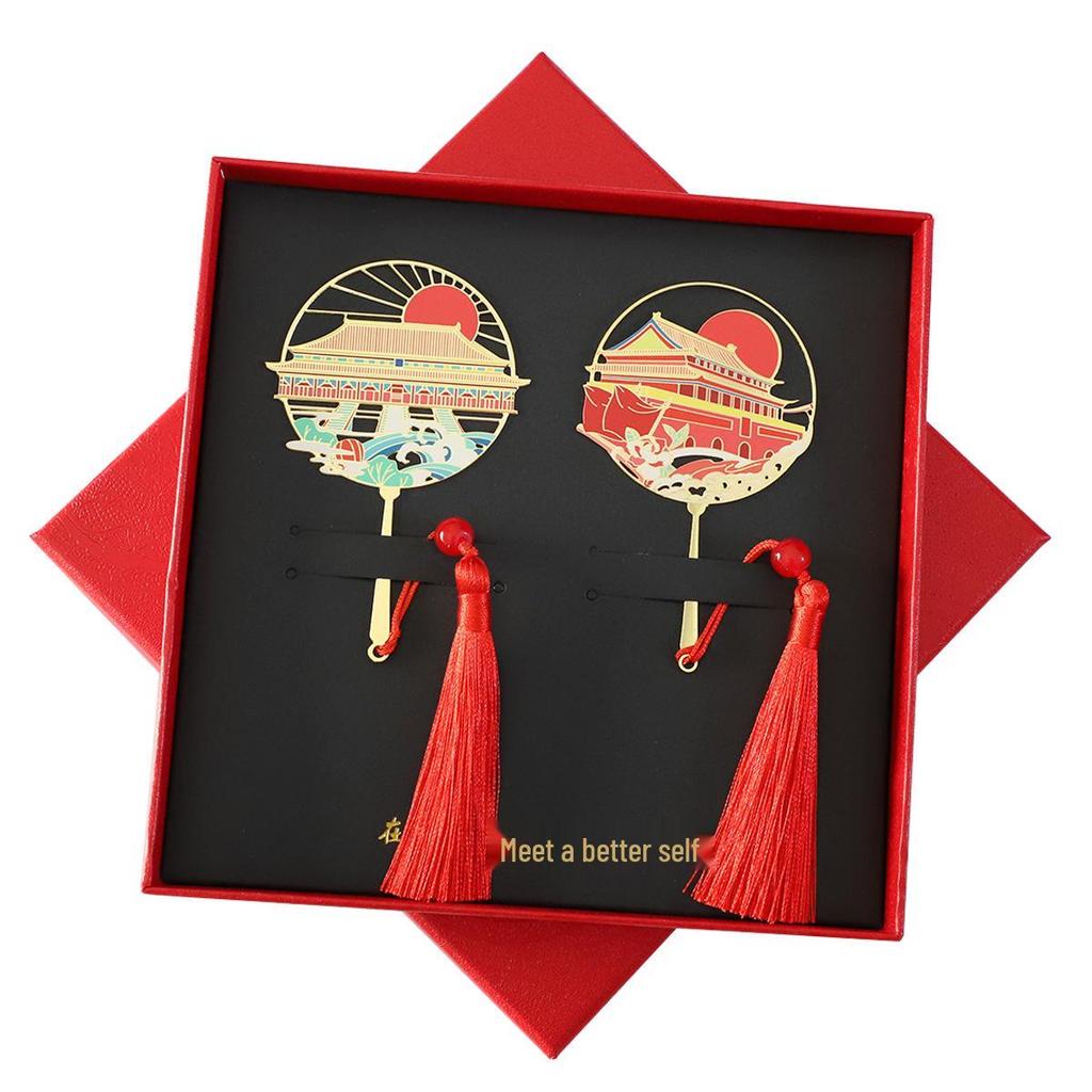 Beijing Tiananmen Metal Bookmark - Custom Engraved Cultural Gift Box