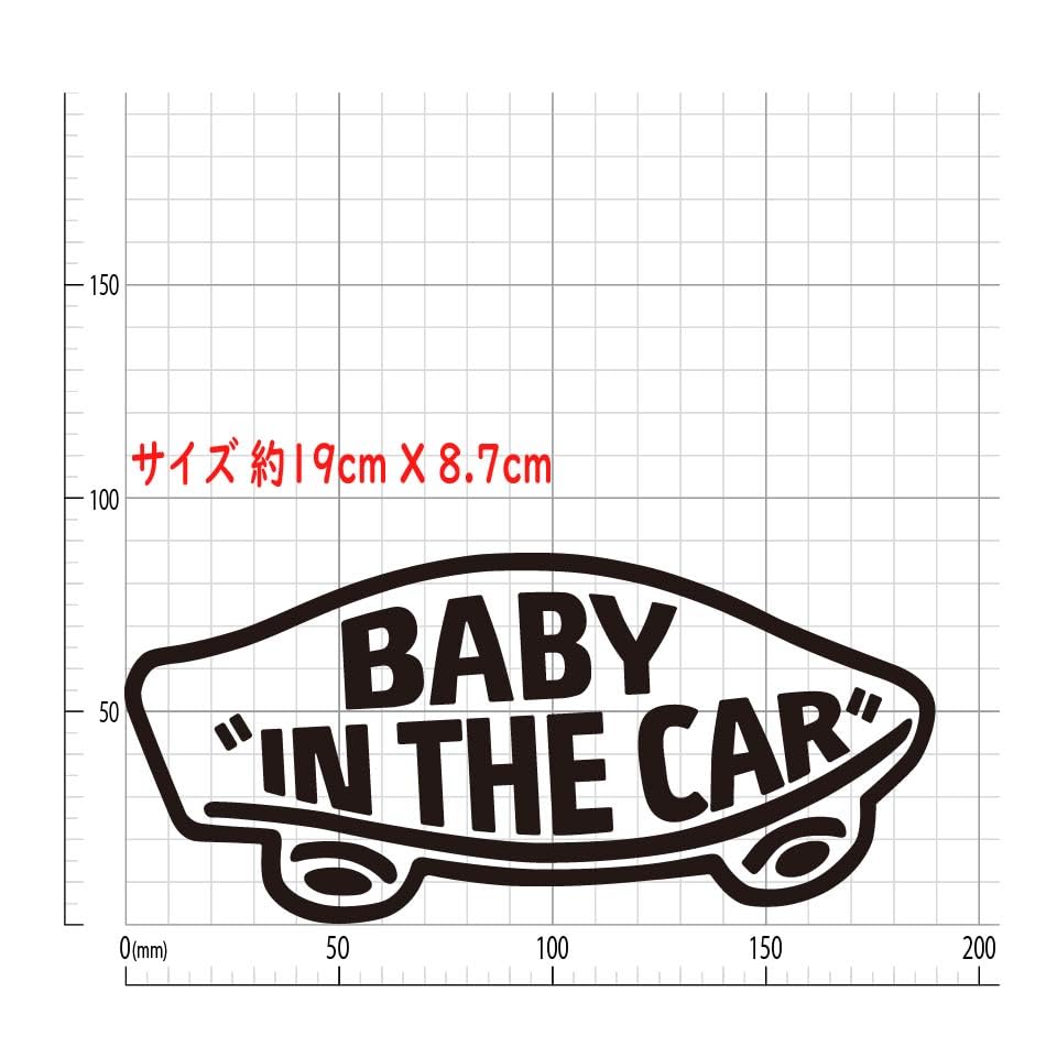 Sticker Town VANS Style BABY IN THE CAR Baby Marker A, sliver