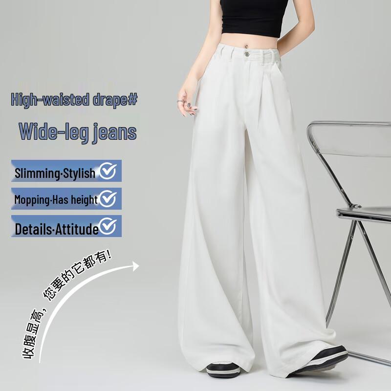 MIIOW Women's 2025 Summer Thin High-Waist White Straight-Leg Jeans