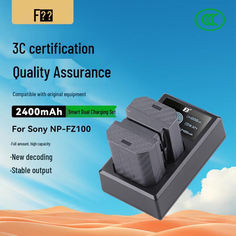 FB NP-FZ100 Аккумулятор для камеры Умное двойное зарядное устройство Комплект Вилка CN (адаптер в комплекте)