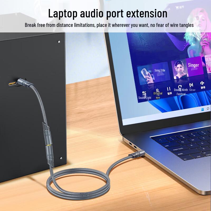Jinghua 3.5mm Audio Extension Cable