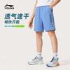Kids' Quick-Dry Athletic Shorts