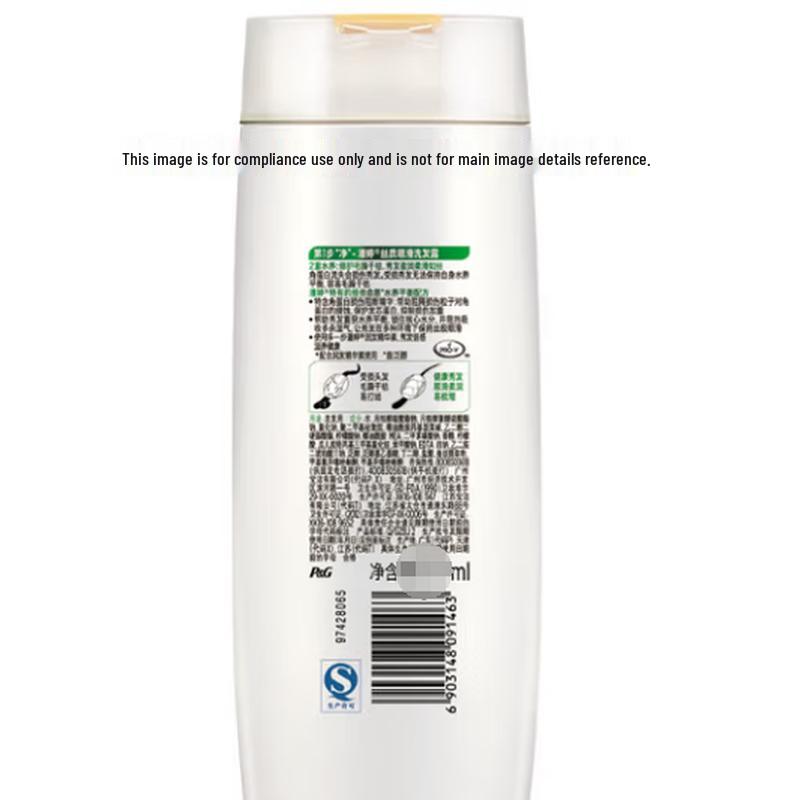 Pantene Pro-V Lotion Repair Shampoo