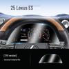 Compatible Tempered Film for Lexus ES200/300h: Interior Console & Navigation Screen Protector.