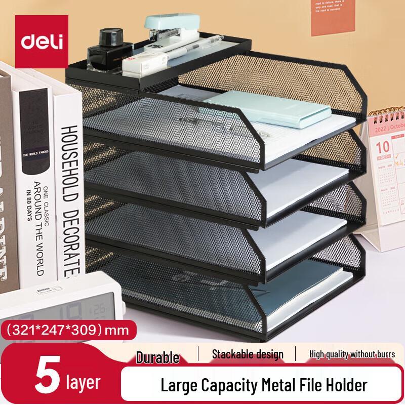 Deli 5-Tier Stackable Metal Document Tray