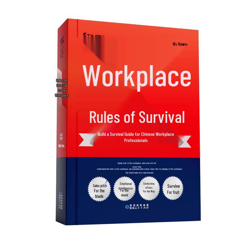 Workplace Survival Guide