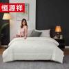 Hengyuanxiang 100% Cotton Comfort Duvet