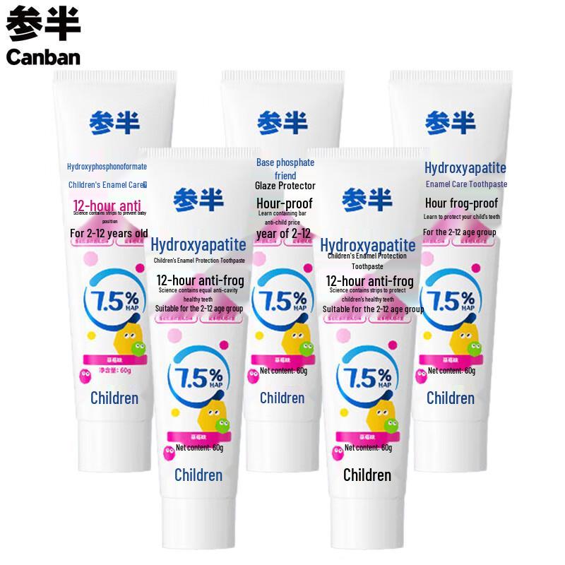 Senban Children s Fluoride Toothpaste